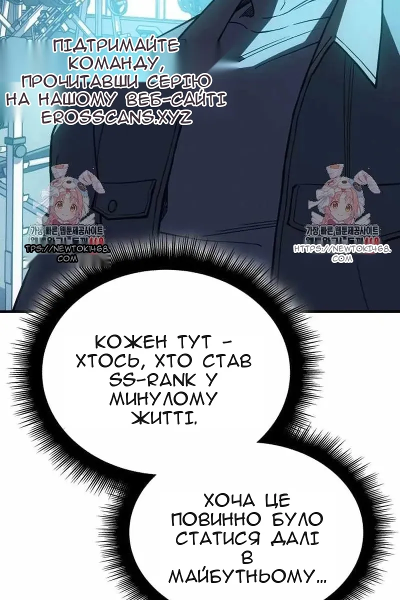Сторінка 98