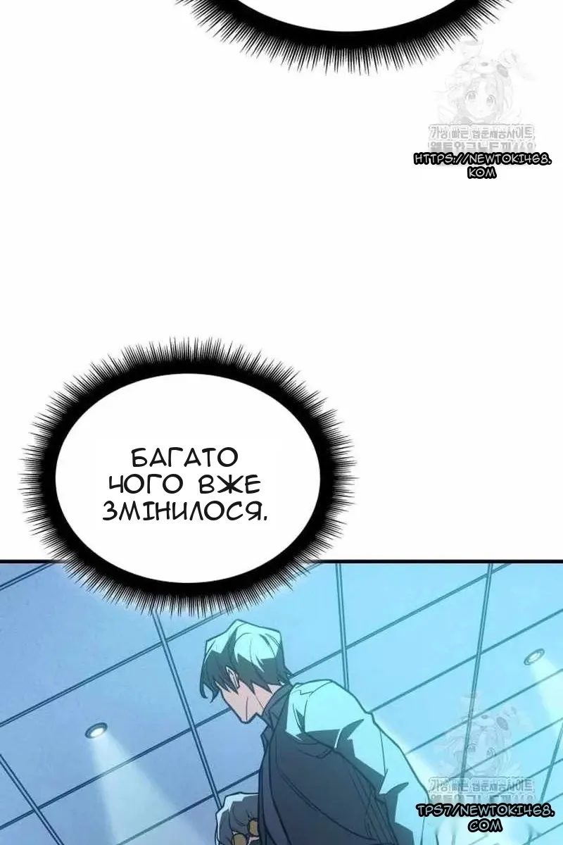 Сторінка 99