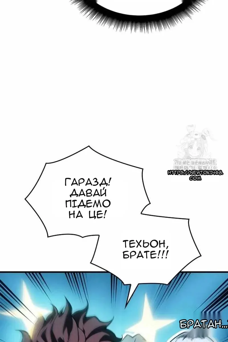 Сторінка 101