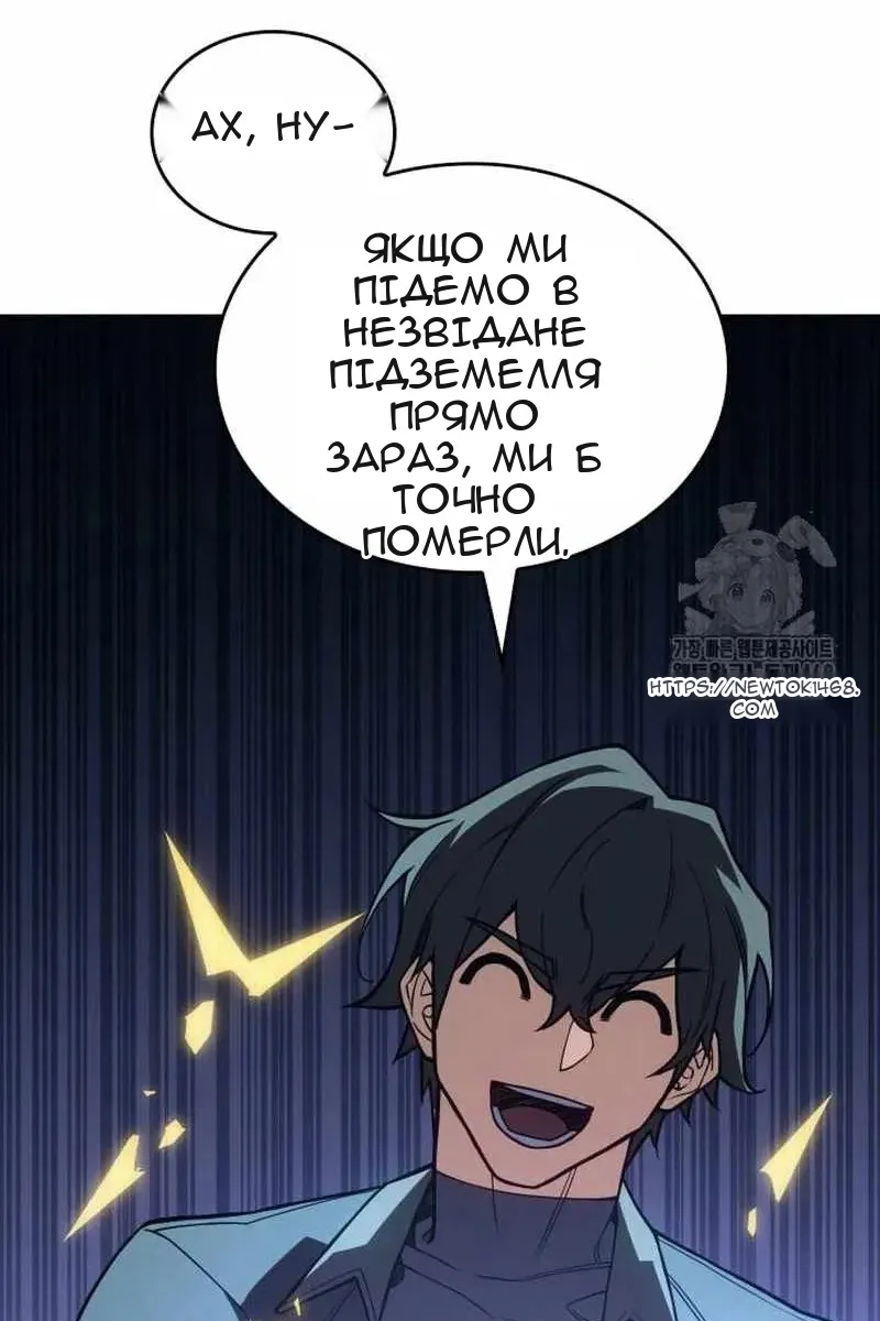 Сторінка 103