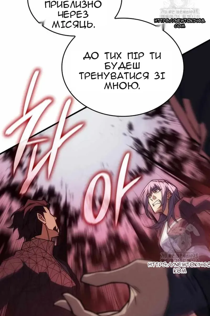 Сторінка 105