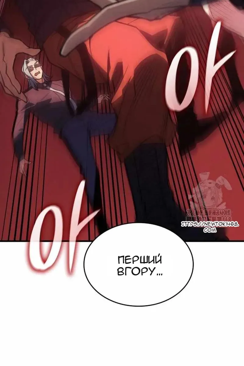 Сторінка 106