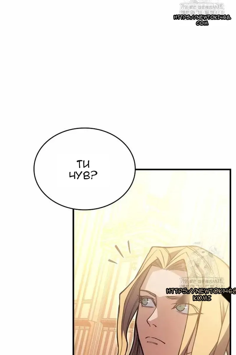 Сторінка 131