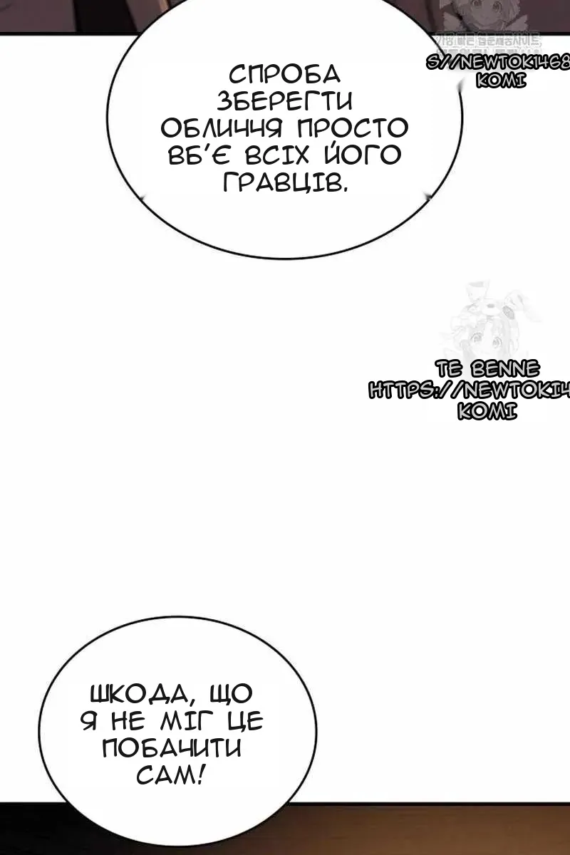 Сторінка 136