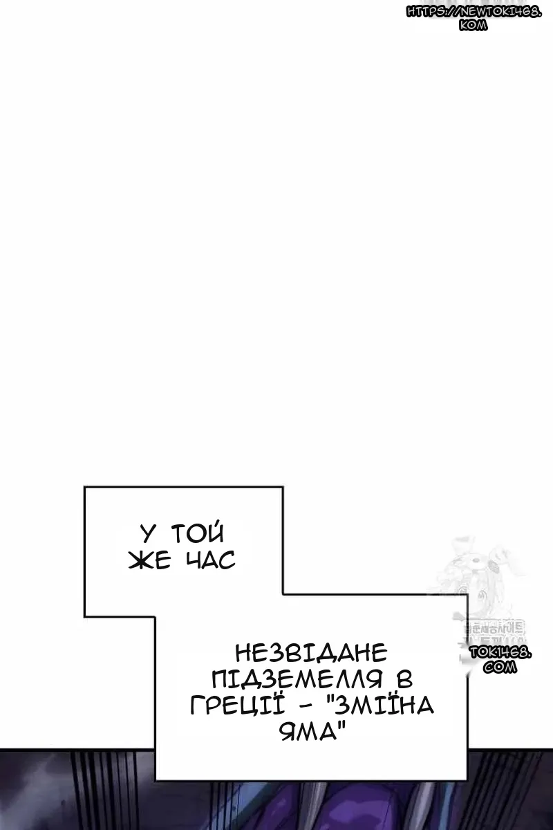 Сторінка 138
