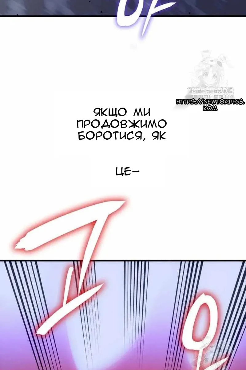 Сторінка 145