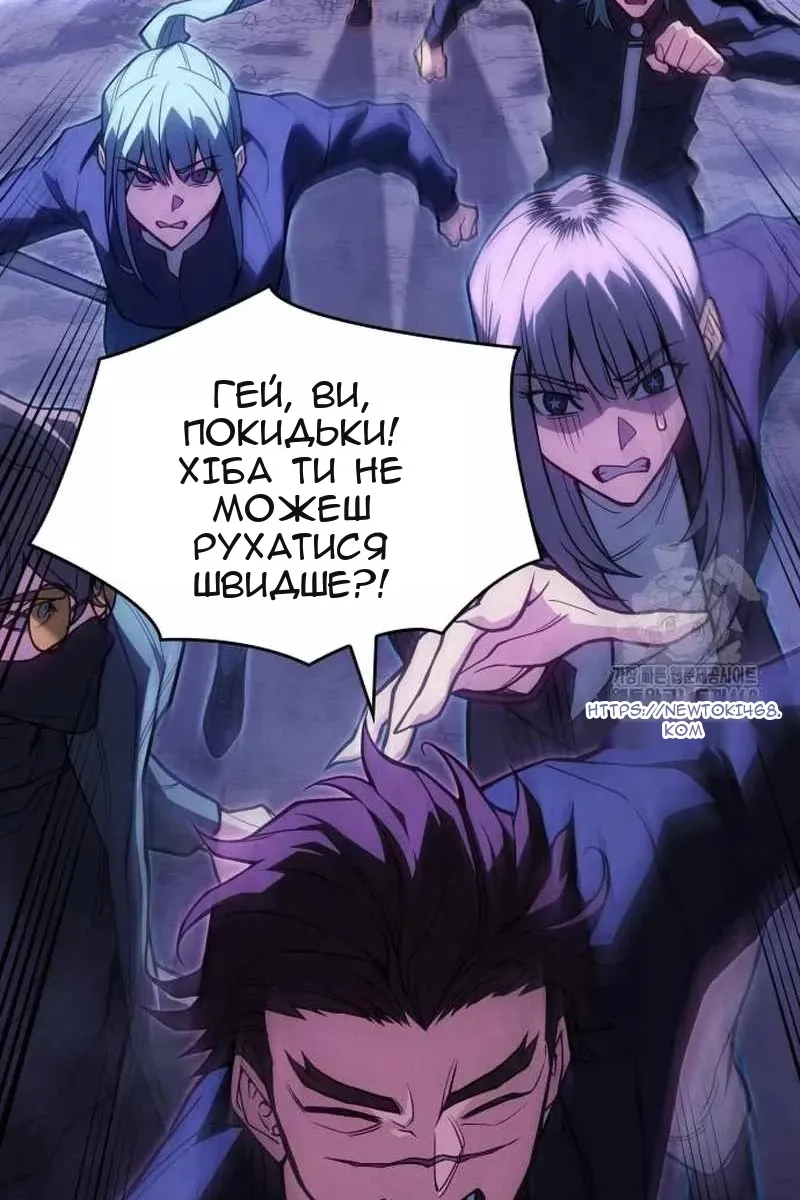 Сторінка 147