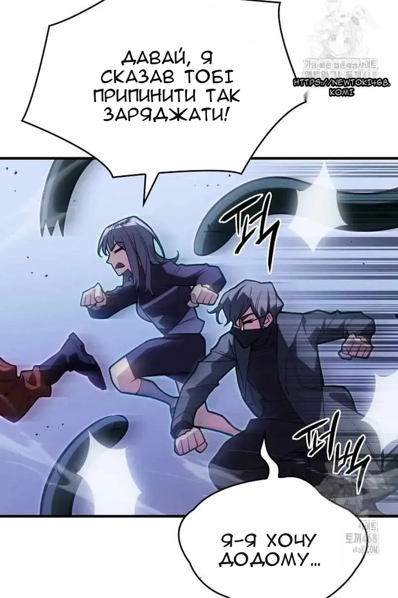 Сторінка 149