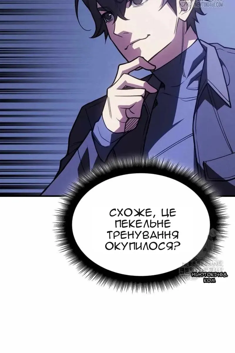 Сторінка 152
