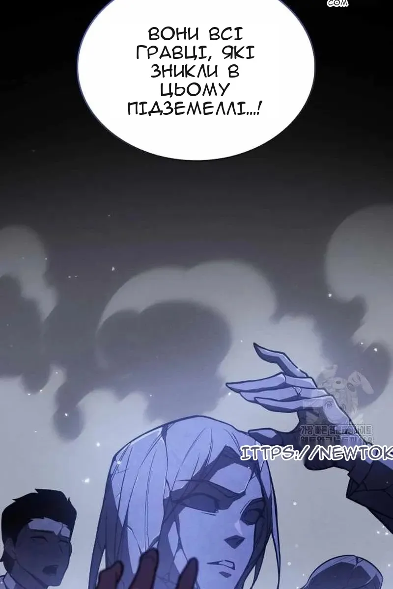 Сторінка 158