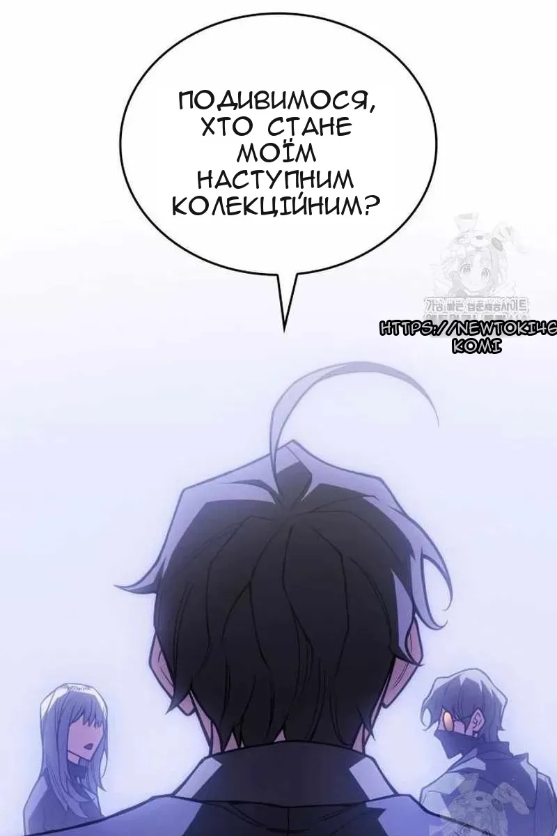 Сторінка 167