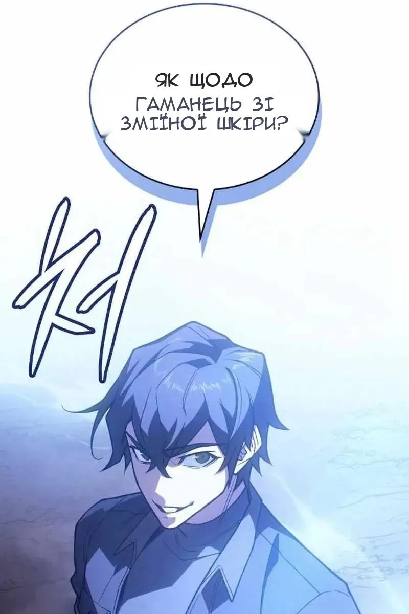 Сторінка 169