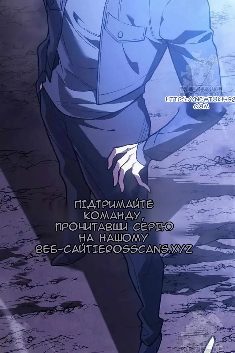 Сторінка 170