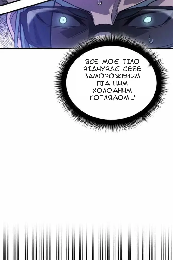 Сторінка 10