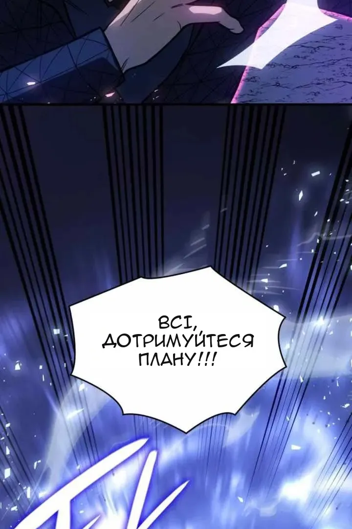 Сторінка 21