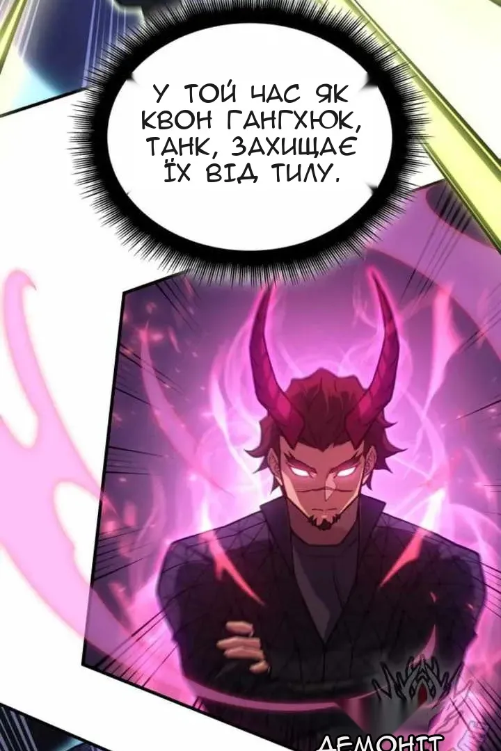 Сторінка 60