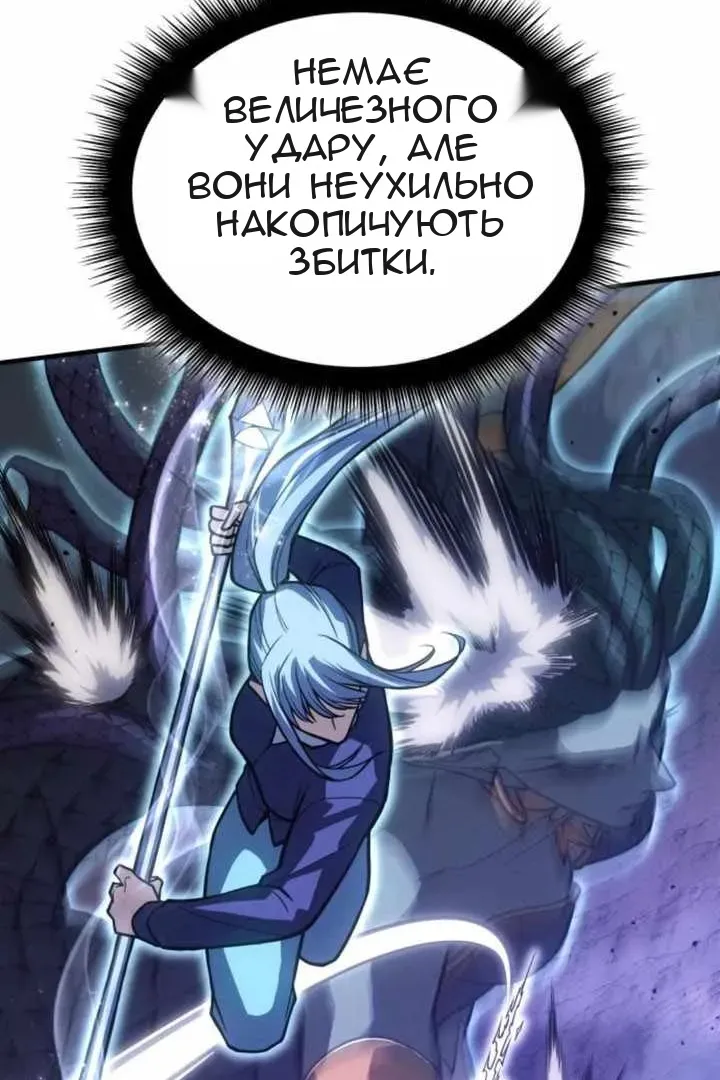 Сторінка 63