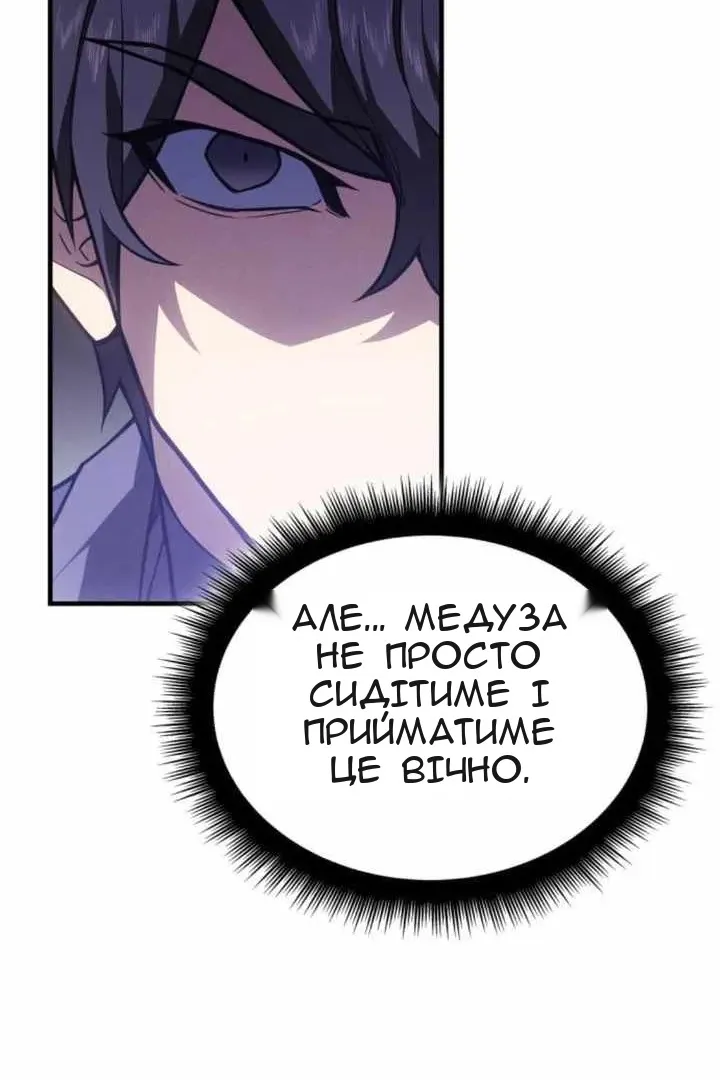 Сторінка 65