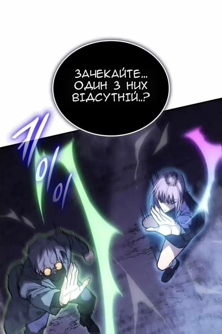 Сторінка 74