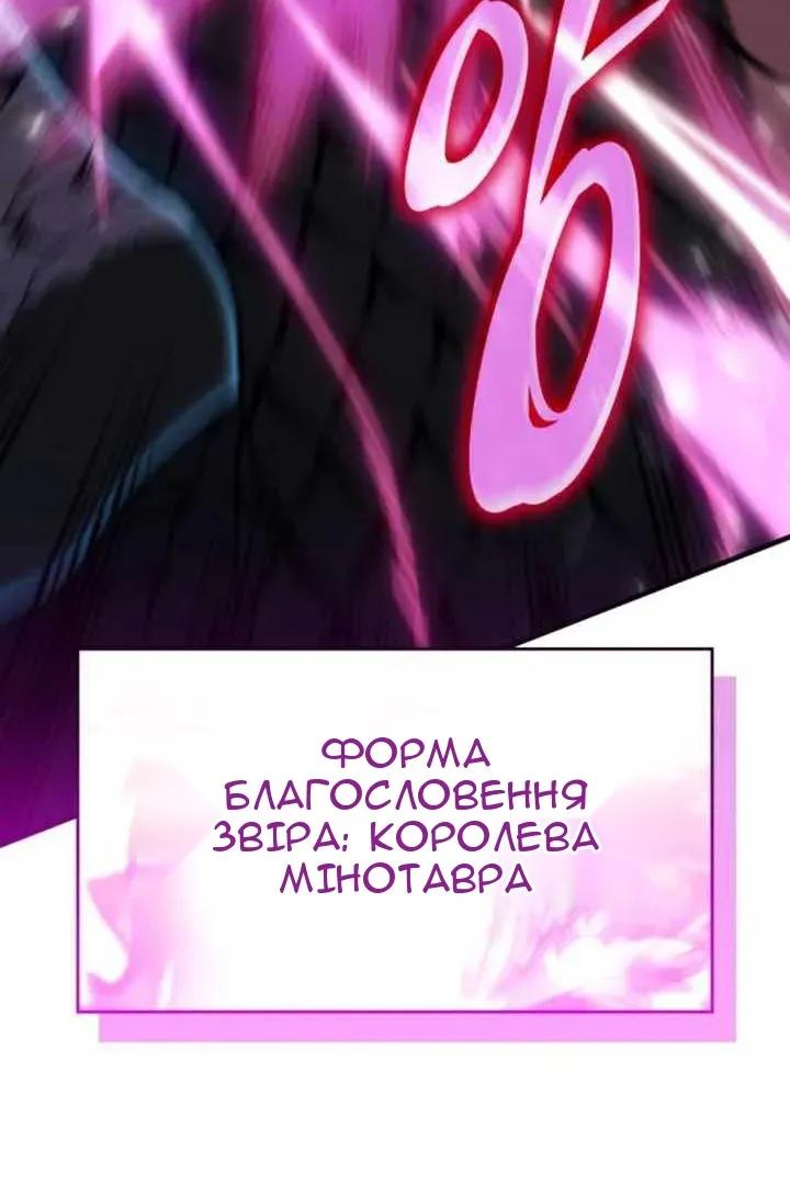 Сторінка 78