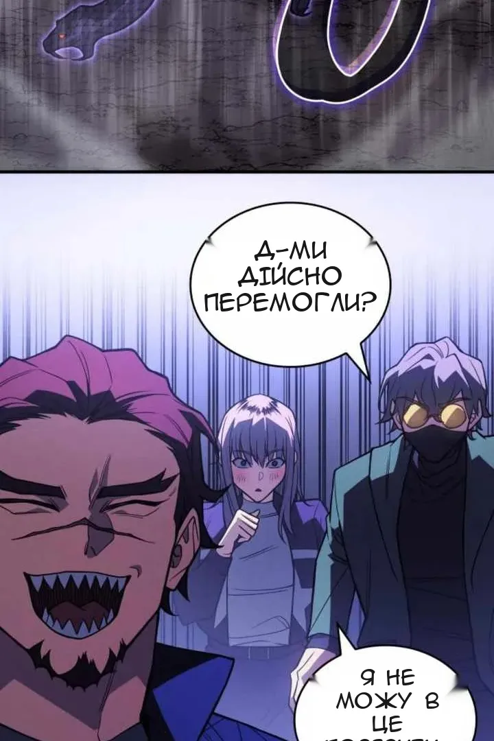 Сторінка 93