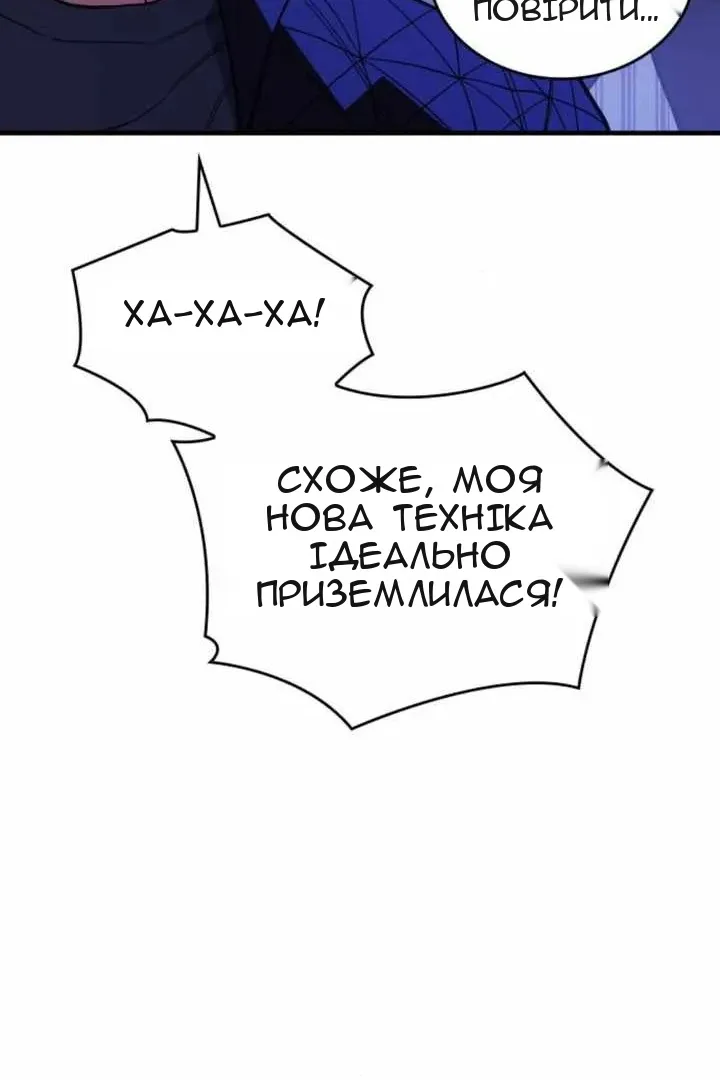 Сторінка 94