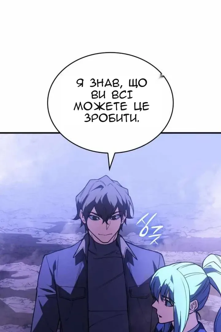 Сторінка 96