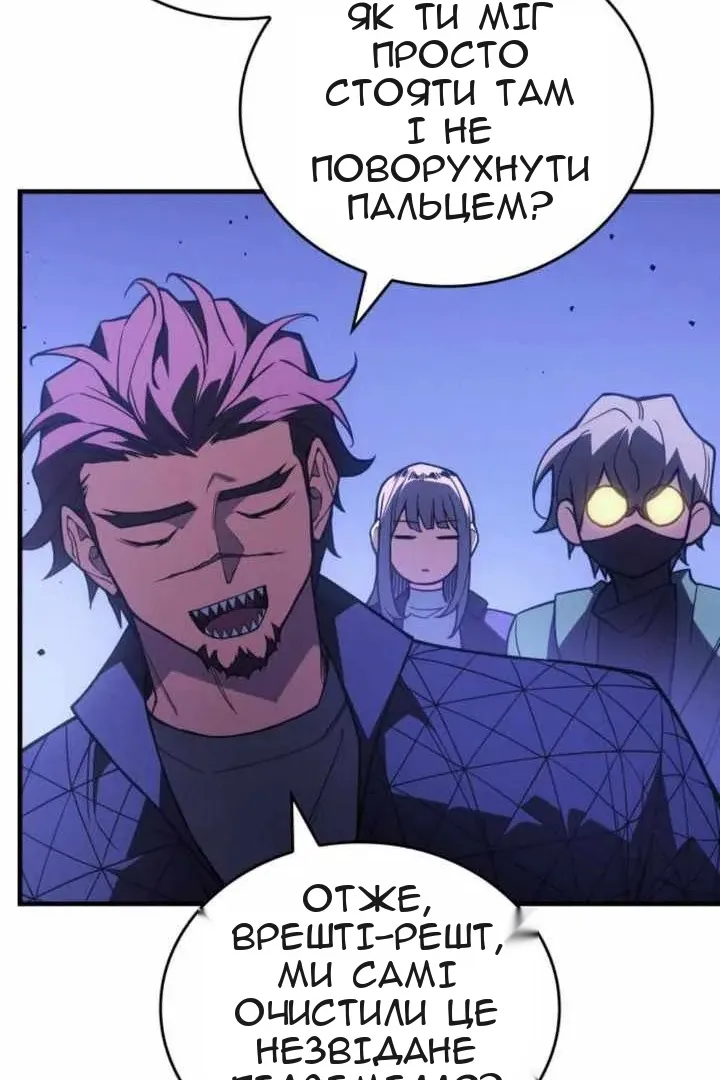 Сторінка 98