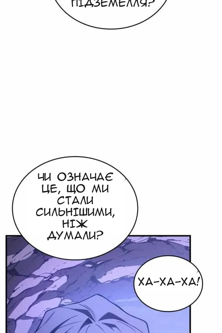 Сторінка 99