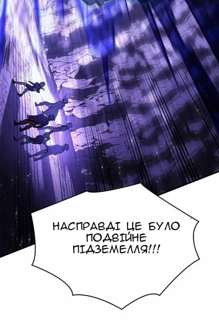 Сторінка 110
