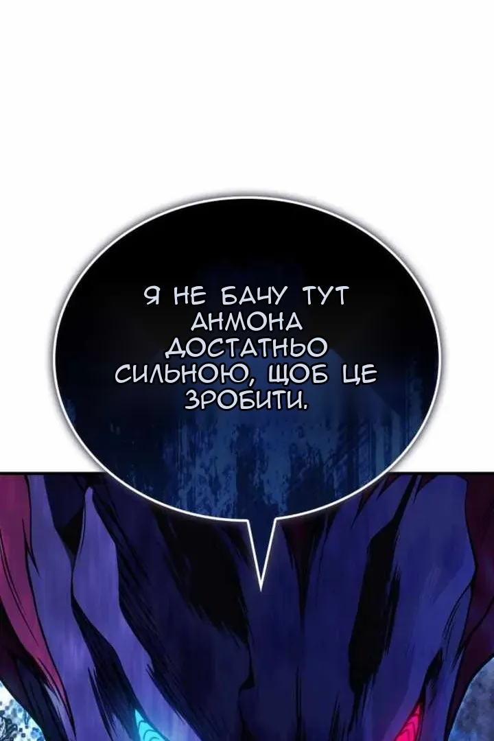 Сторінка 116