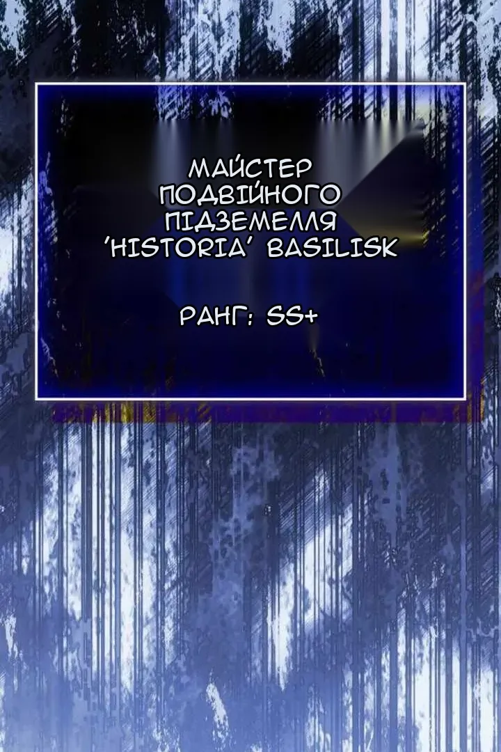 Сторінка 118