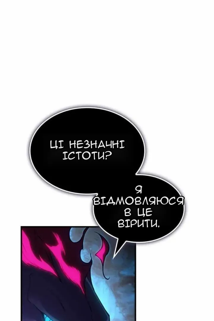Сторінка 134