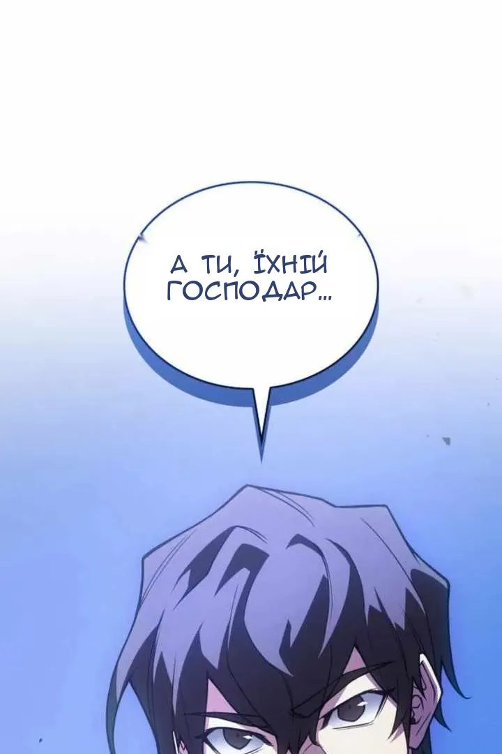 Сторінка 137