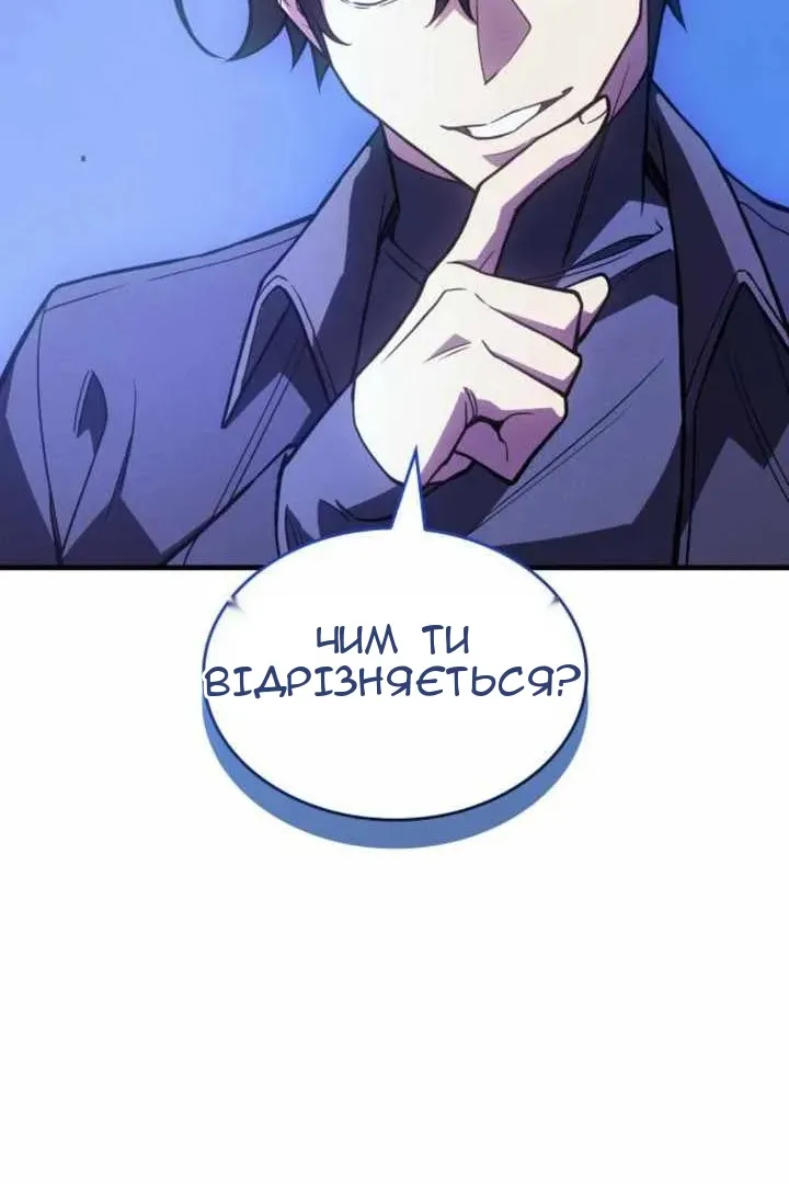 Сторінка 138
