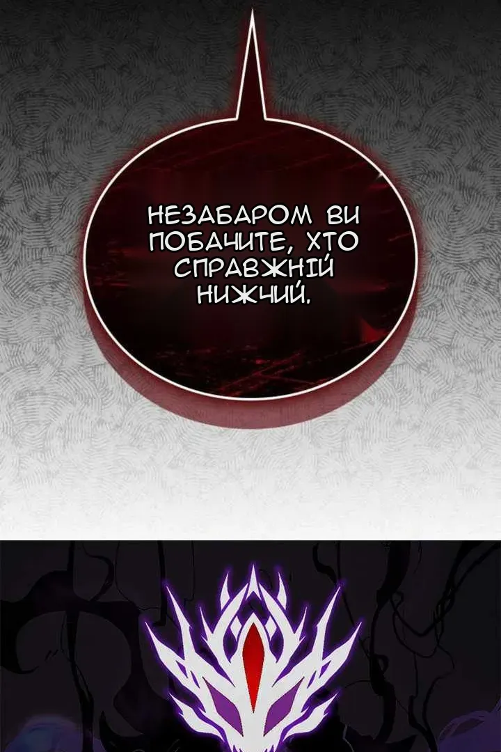 Сторінка 153