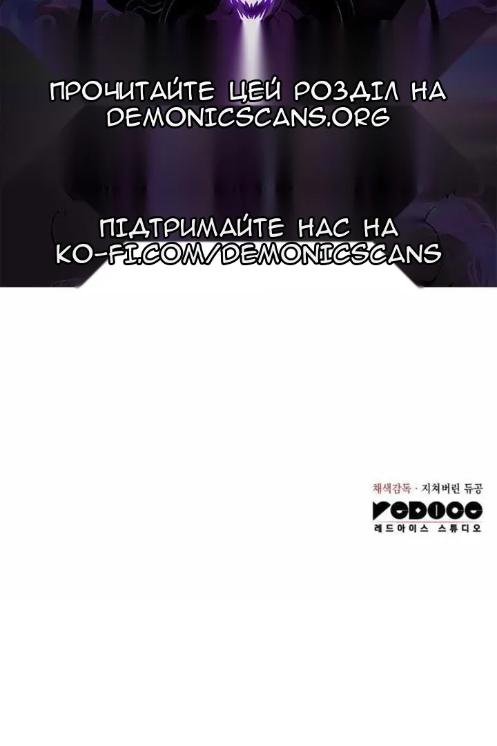 Сторінка 154