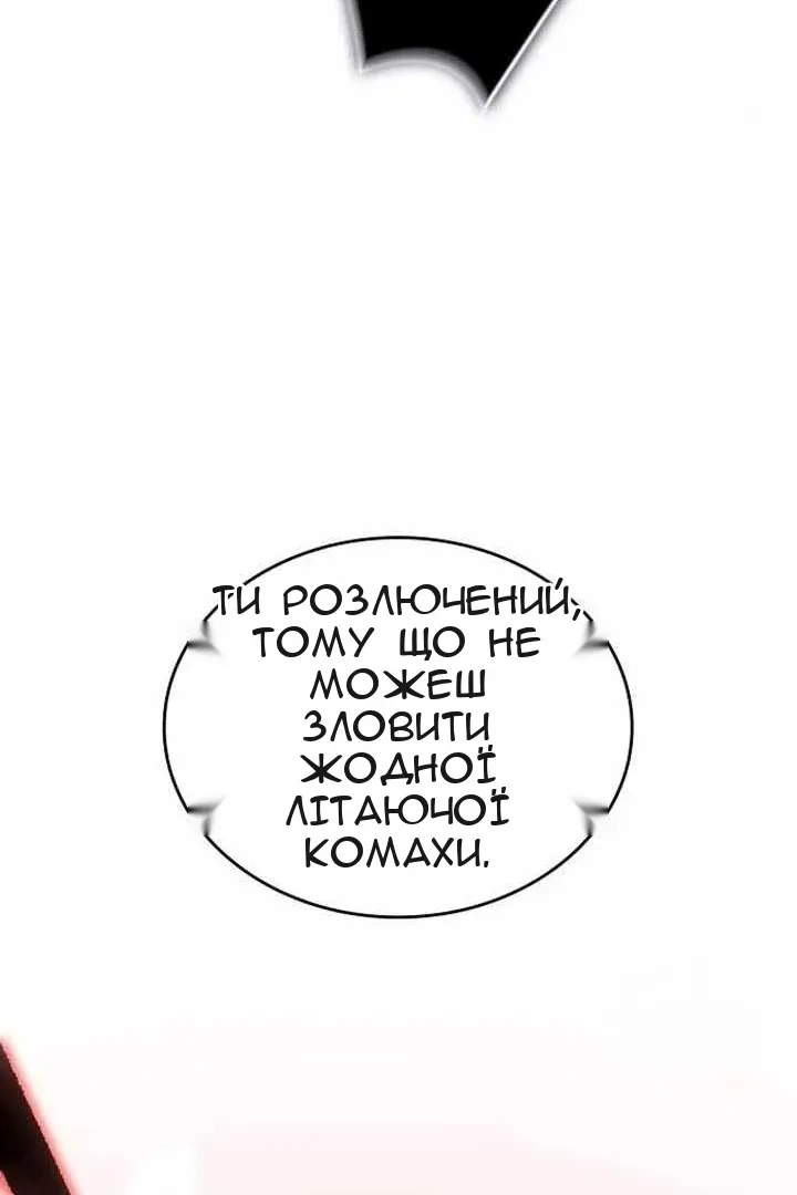 Сторінка 16