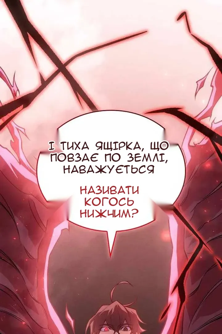 Сторінка 17