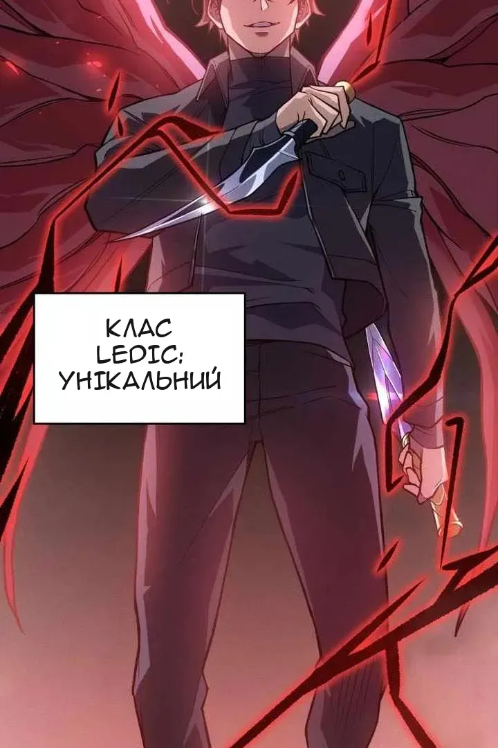 Сторінка 18