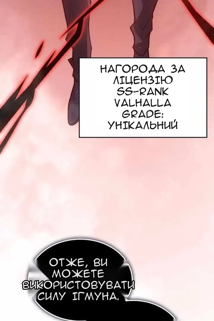 Сторінка 19