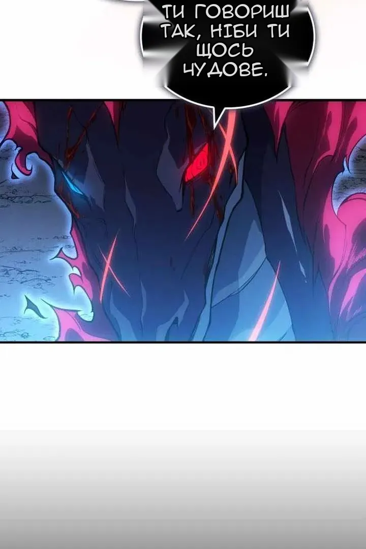 Сторінка 20