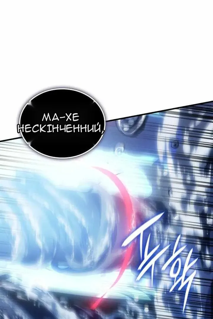 Сторінка 29