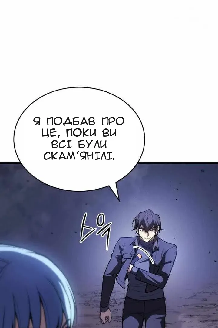 Сторінка 51