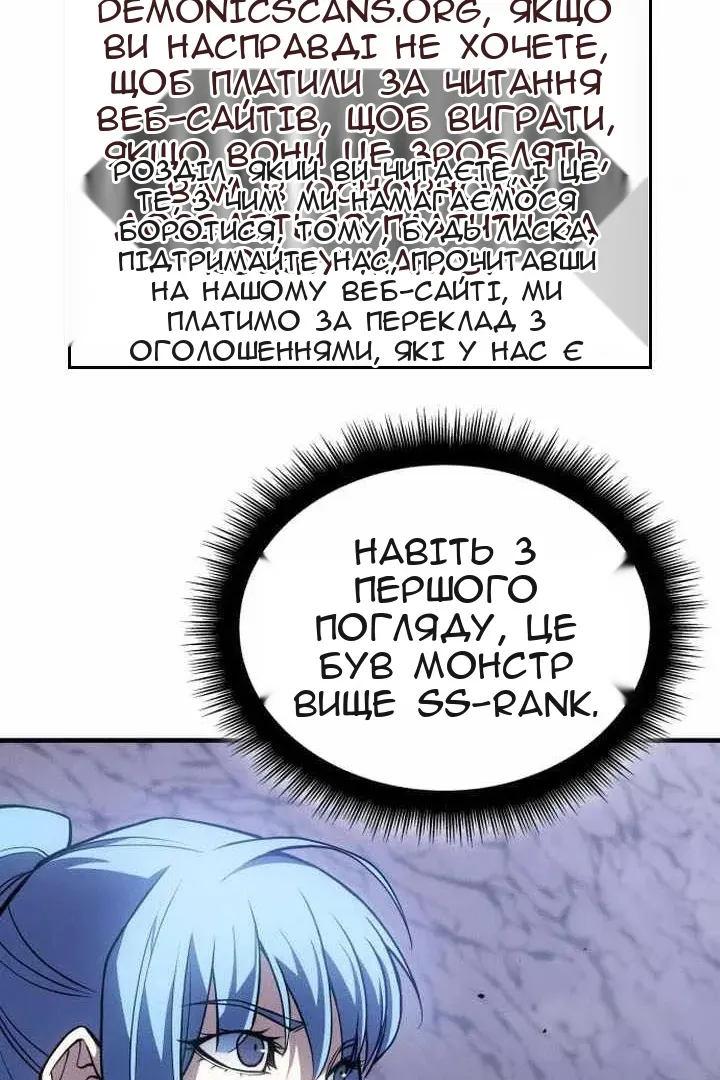 Сторінка 54