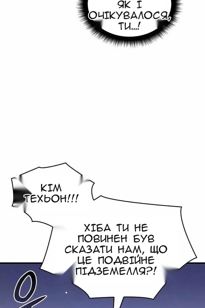 Сторінка 56