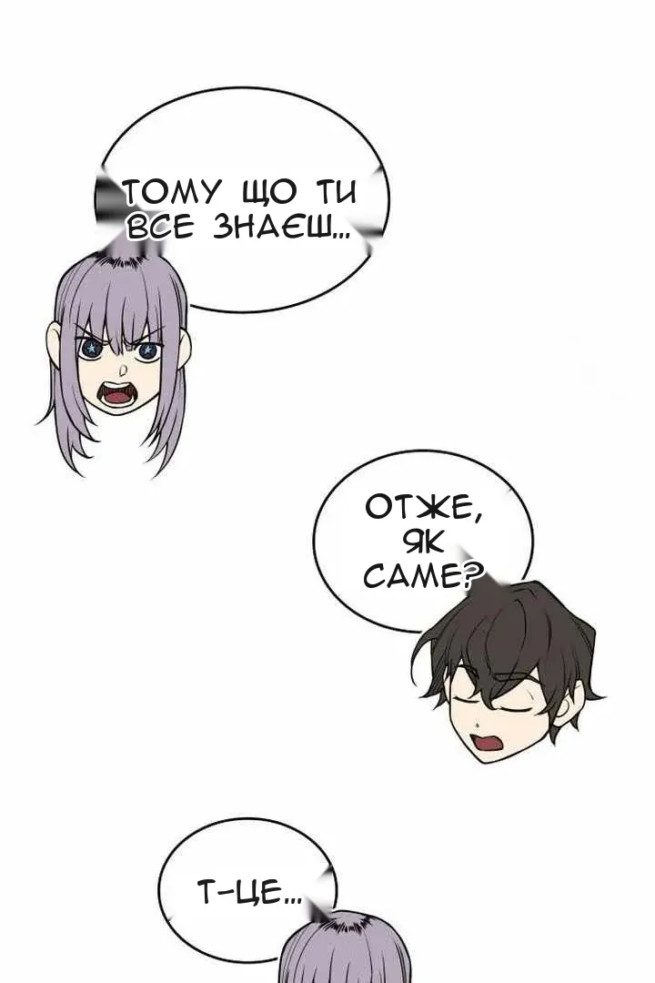 Сторінка 59