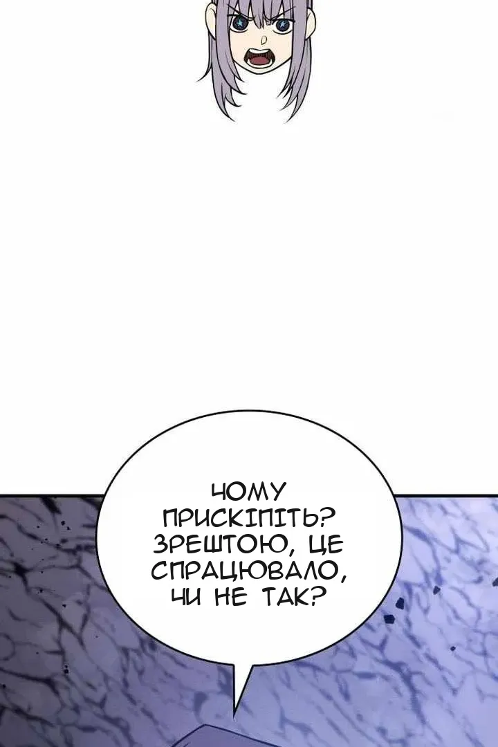 Сторінка 60