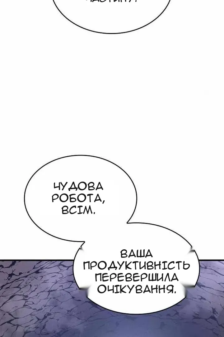 Сторінка 62