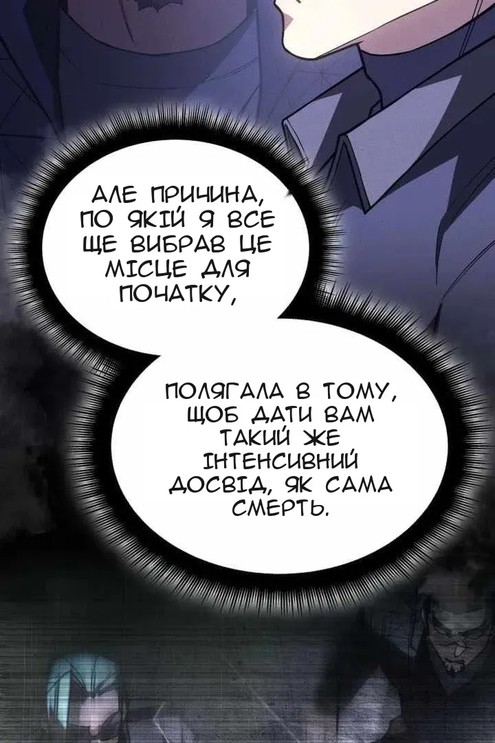 Сторінка 65